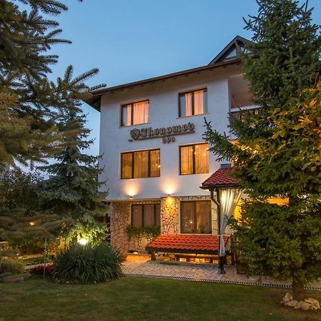 Boutique Guest House Ikonomov Bansko Ngoại thất bức ảnh
